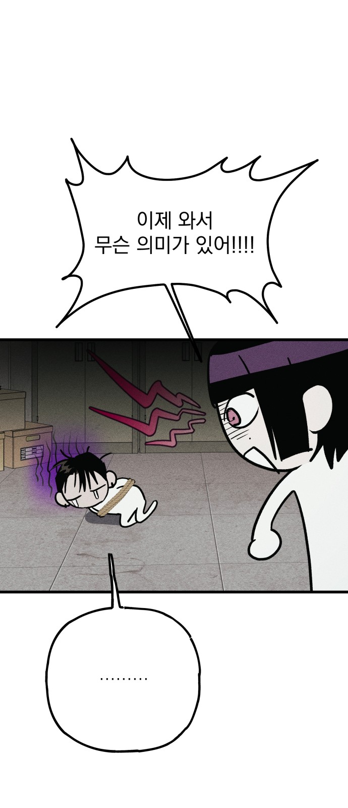 70 페이지