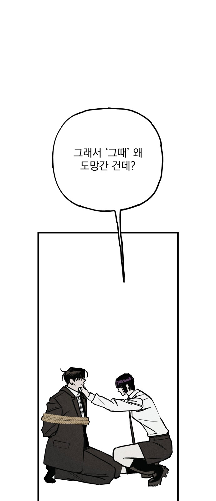 77 페이지