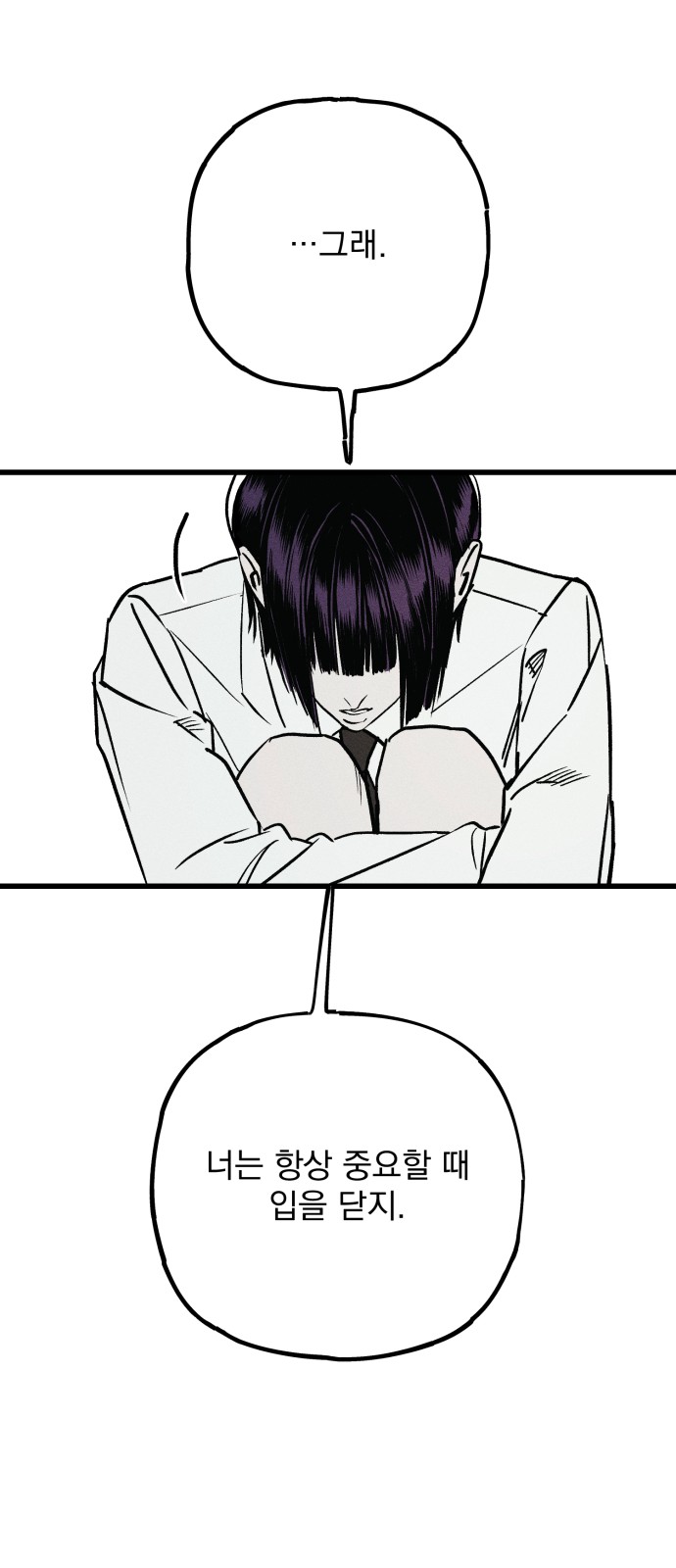 80 페이지
