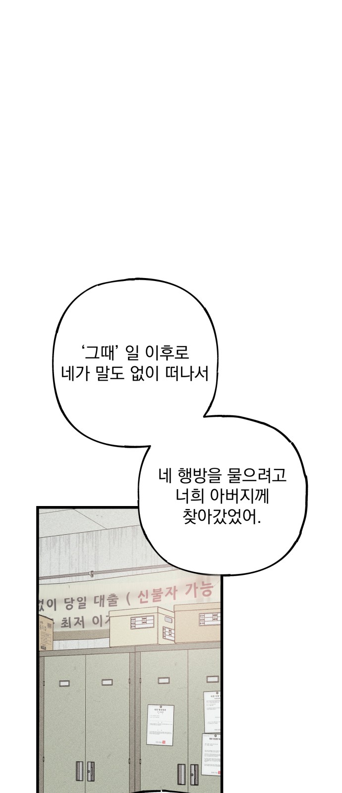81 페이지