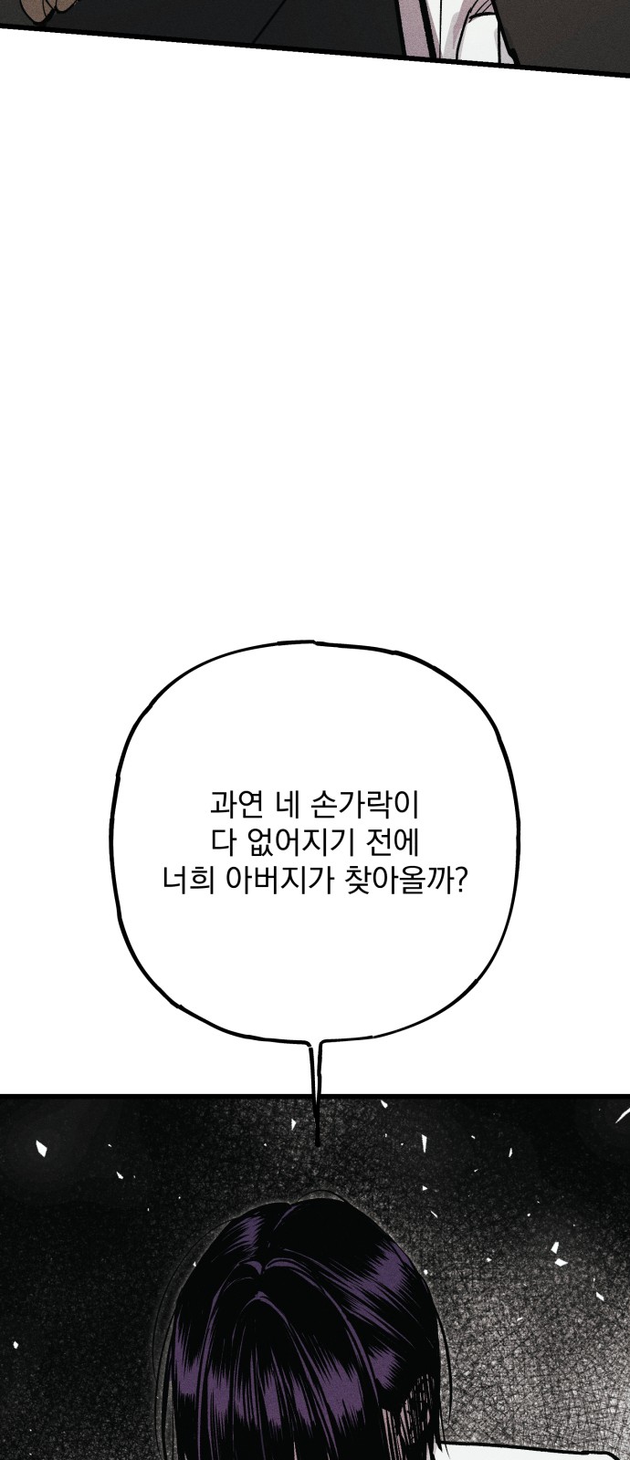 91 페이지