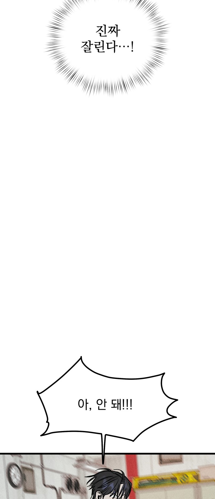 94 페이지