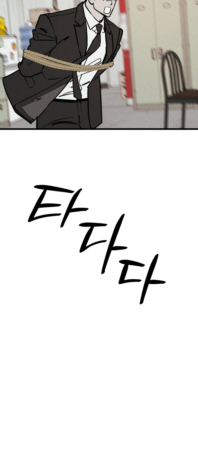 95 페이지