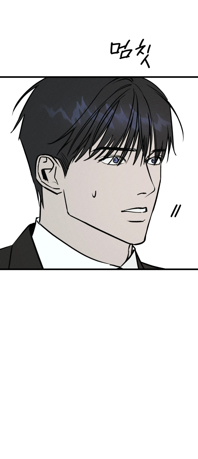 96 페이지