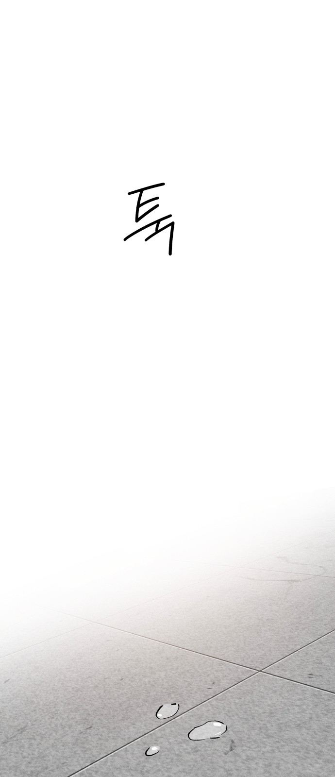 97 페이지