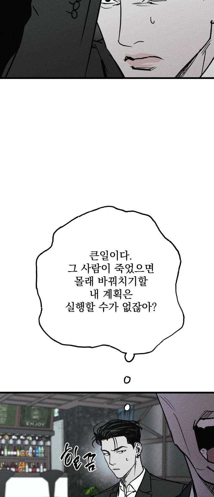 14 페이지