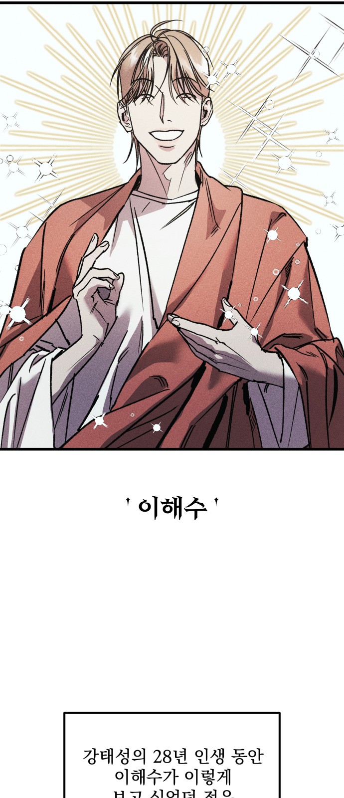 18 페이지