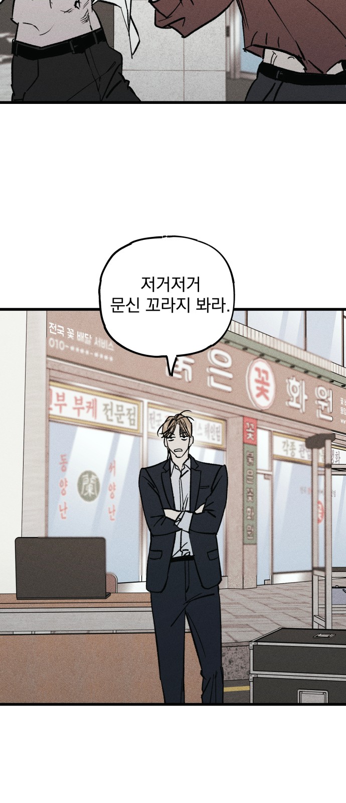 58 페이지