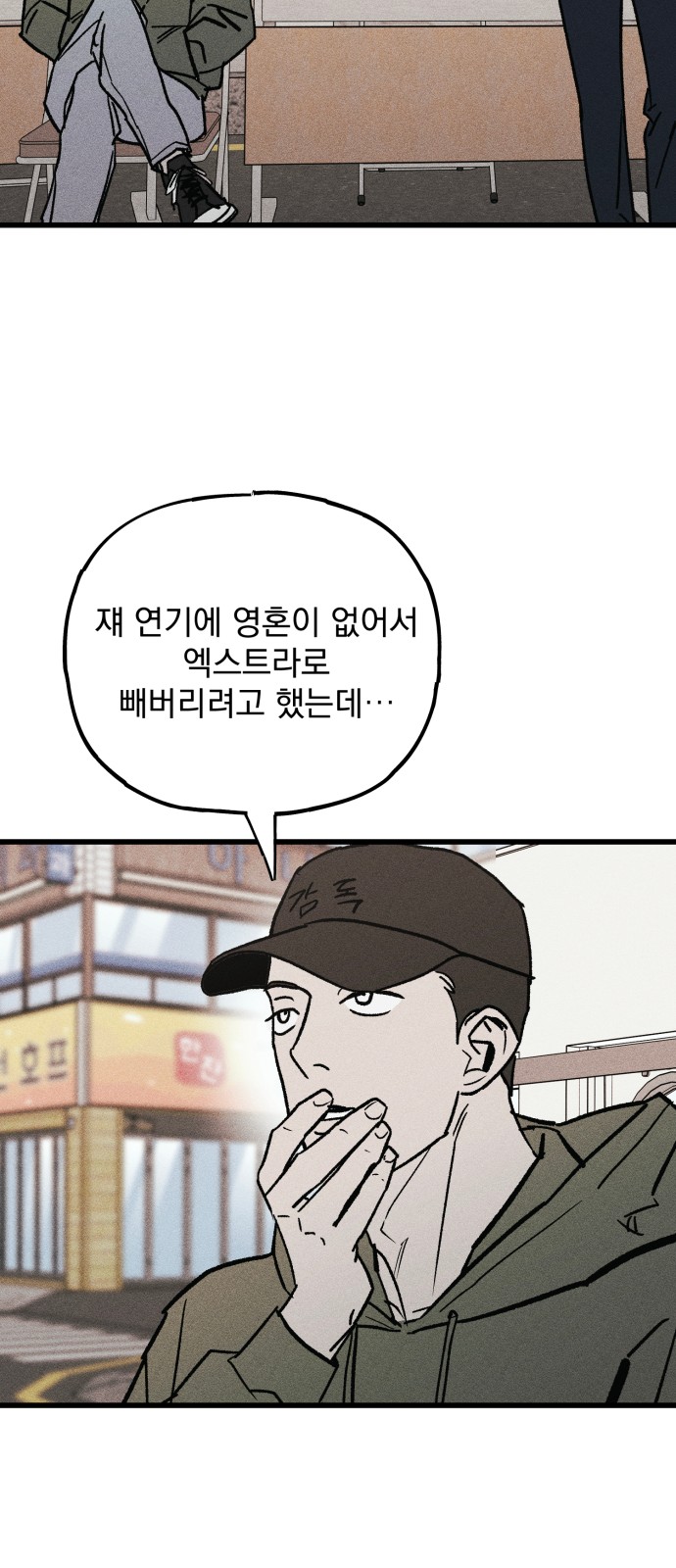 61 페이지
