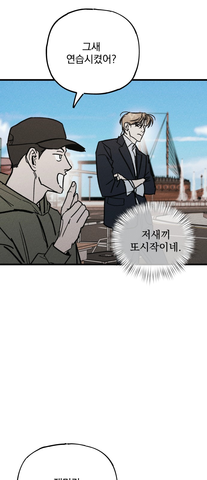62 페이지