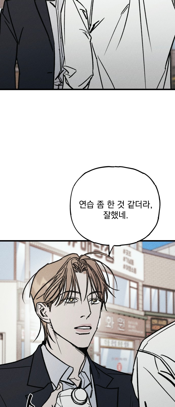 69 페이지