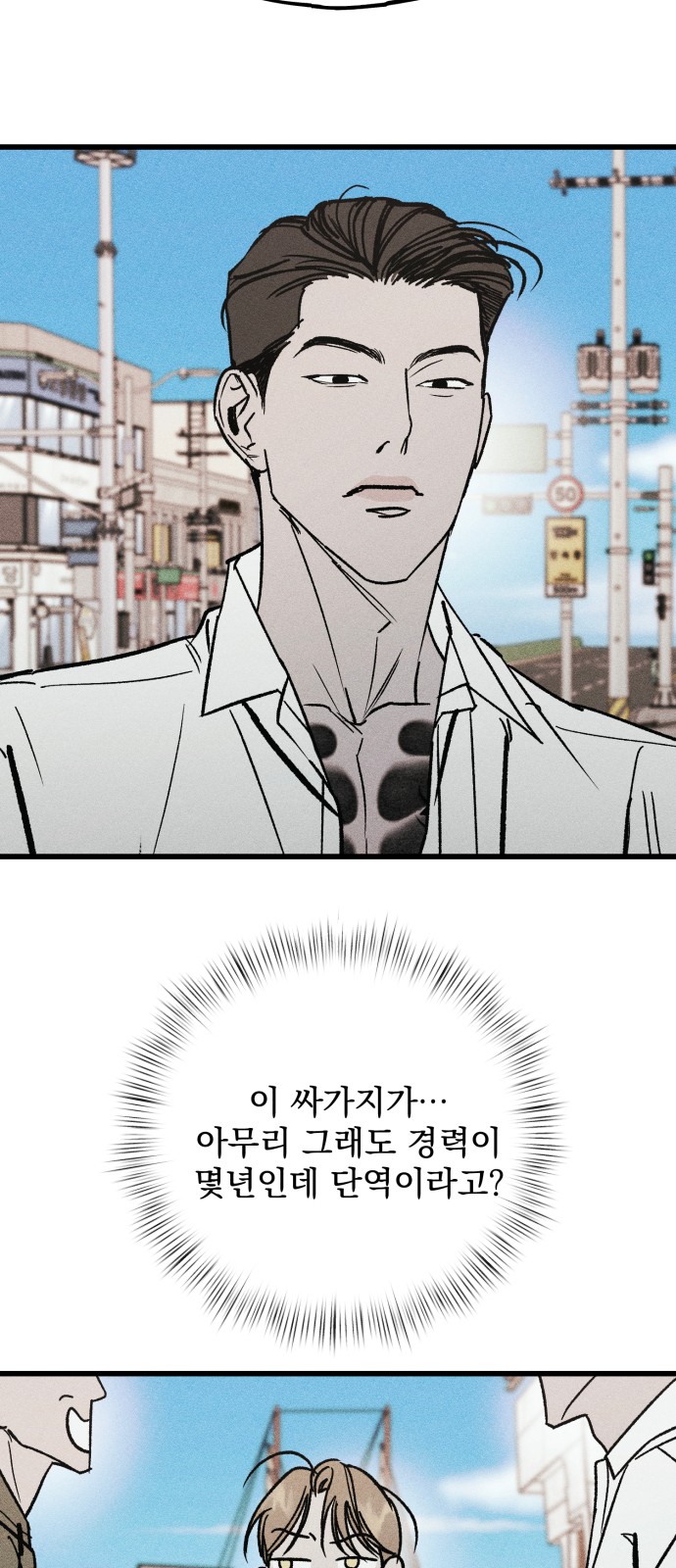 74 페이지