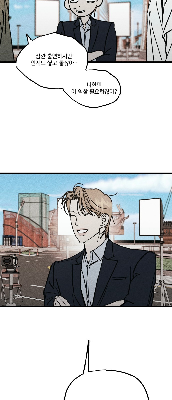 75 페이지