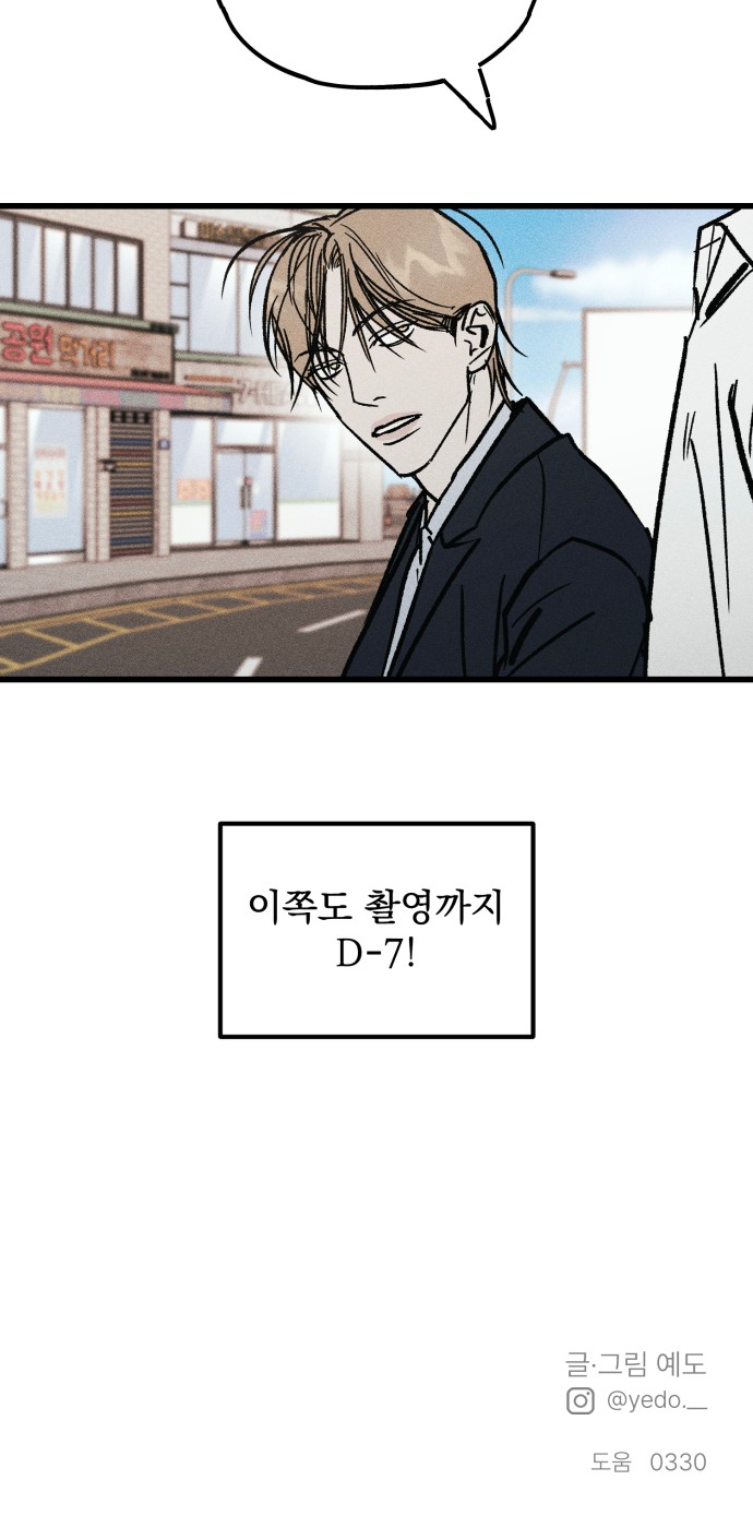 77 페이지