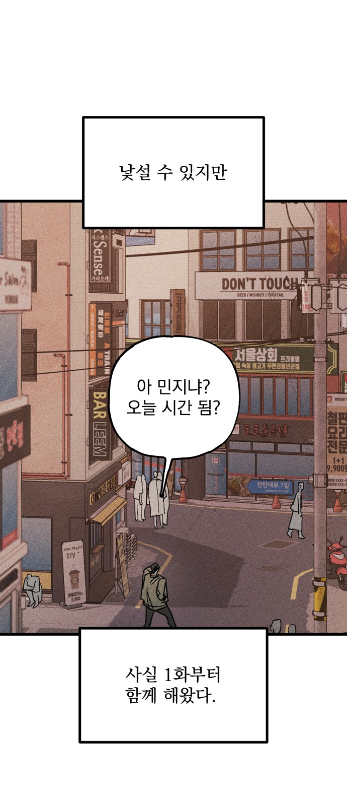 39 페이지