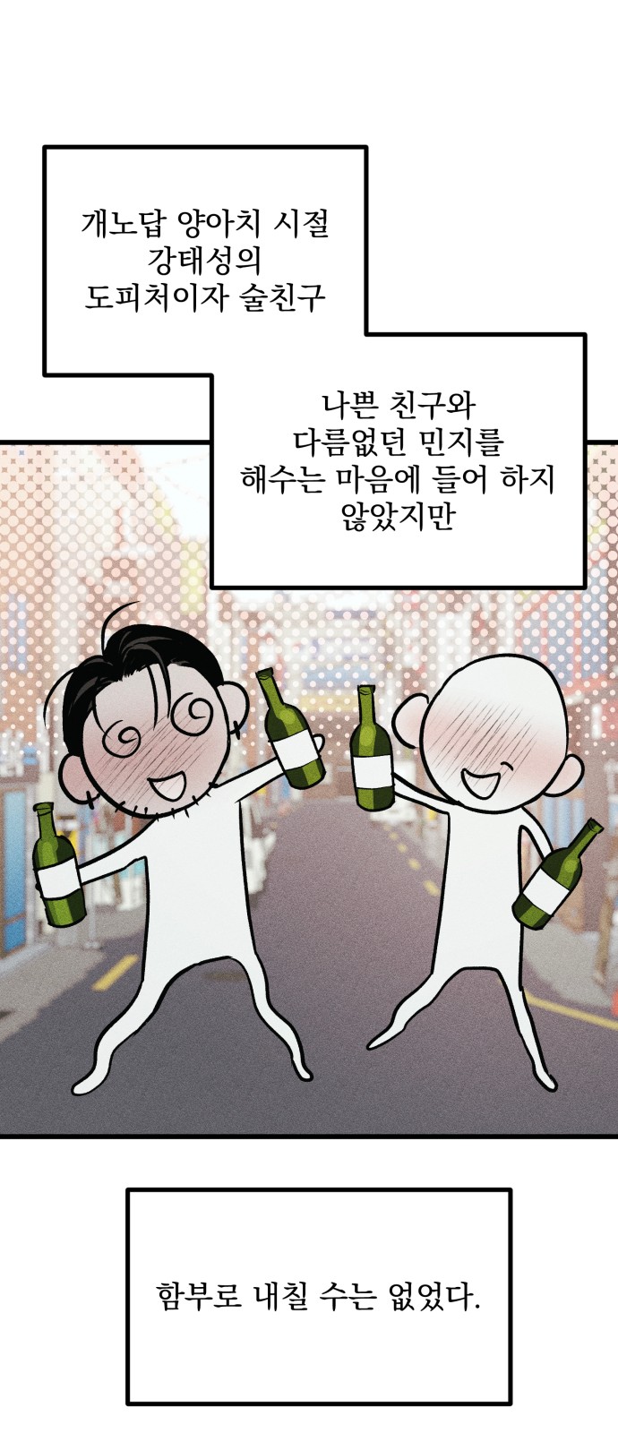 40 페이지