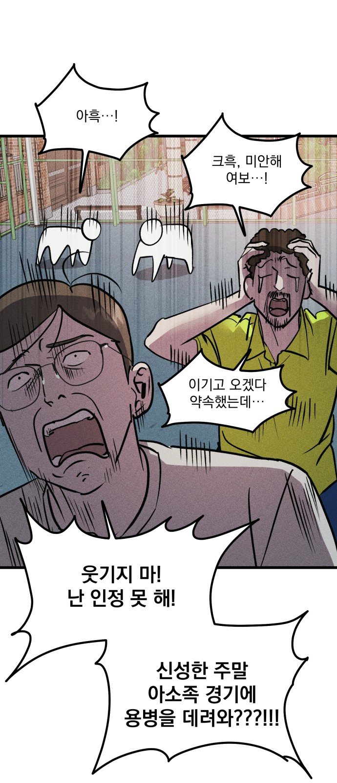 49 페이지