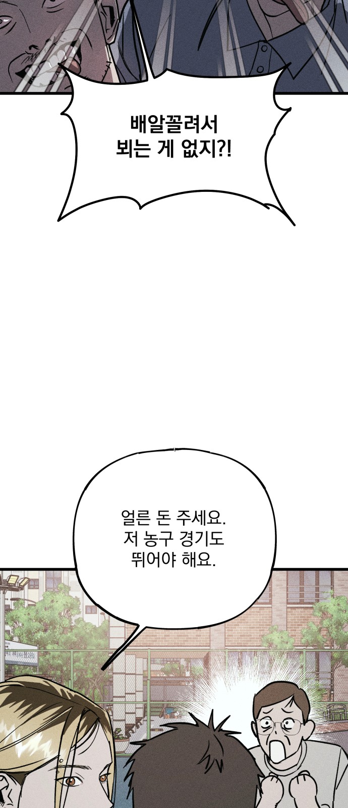 51 페이지
