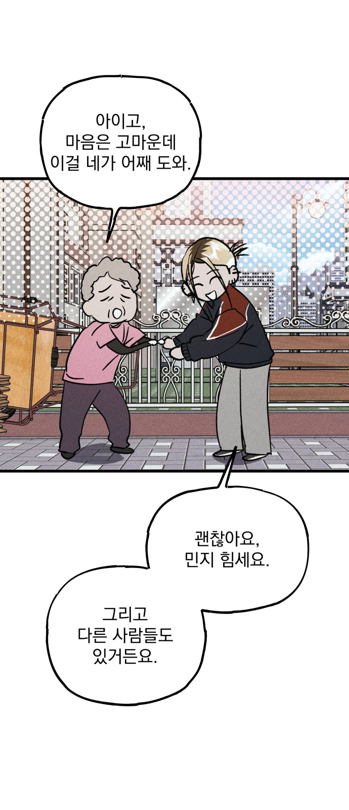 58 페이지