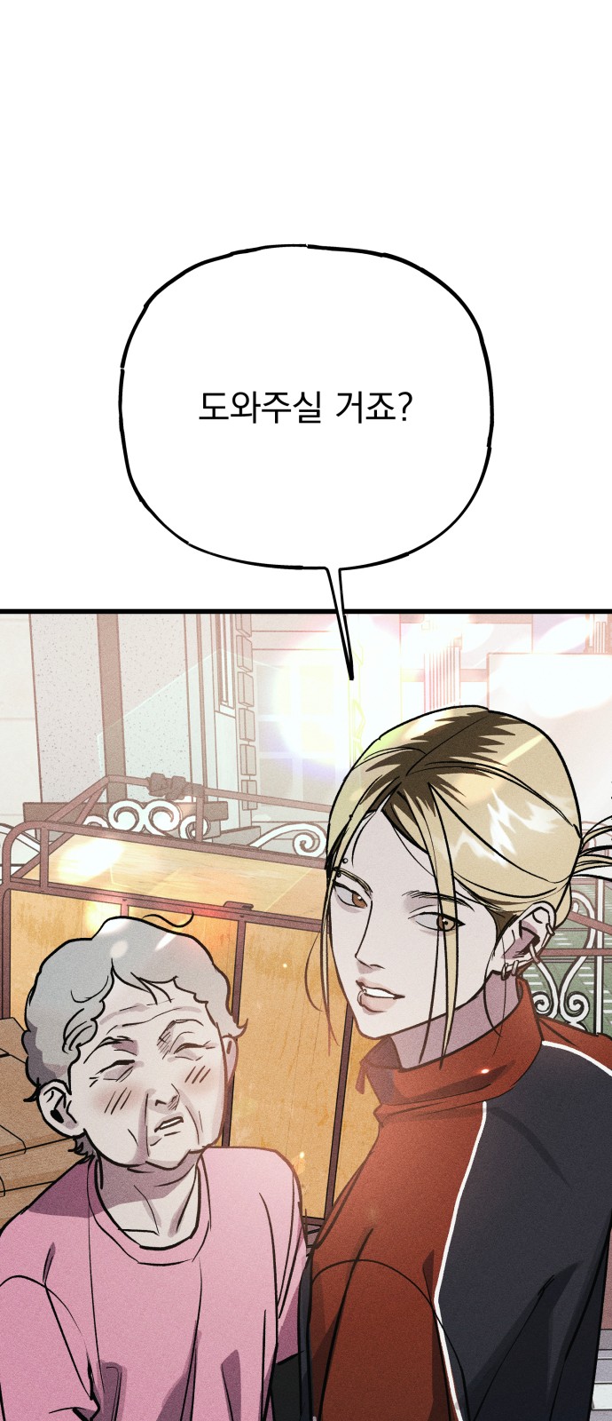 60 페이지