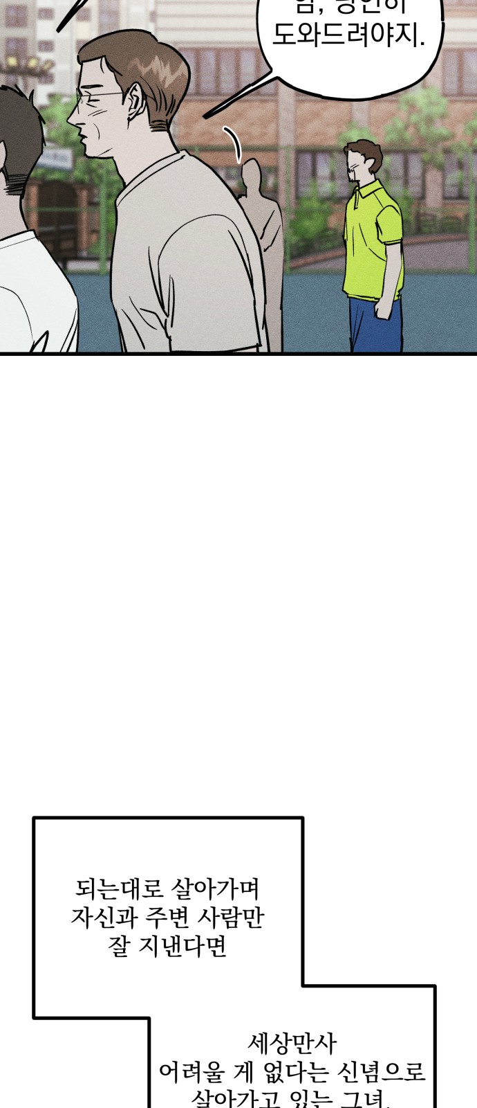 62 페이지