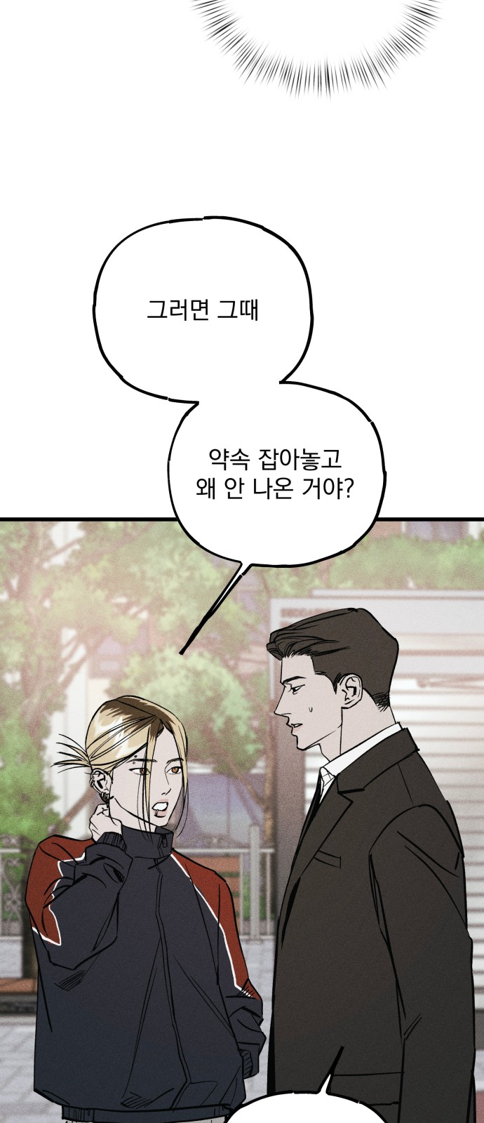 71 페이지