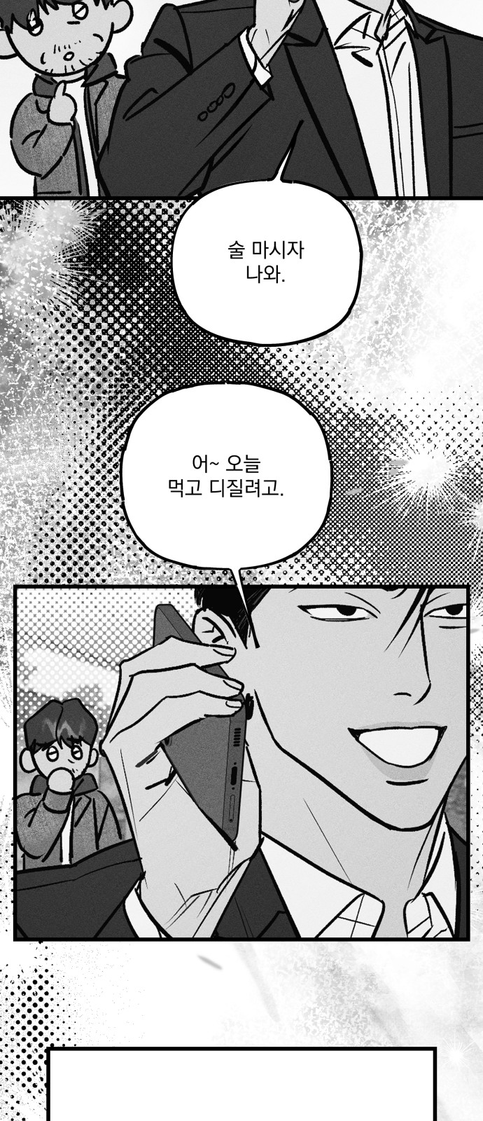 73 페이지