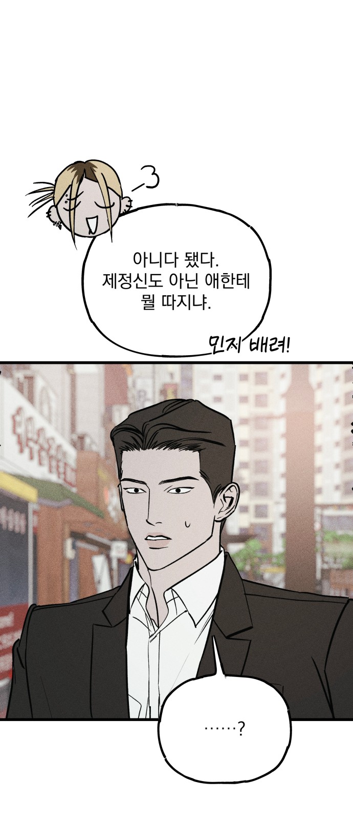 75 페이지