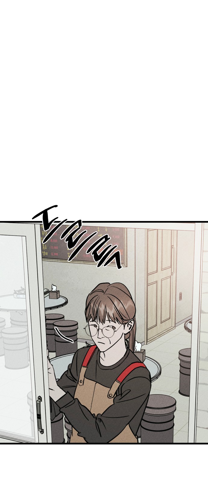 82 페이지