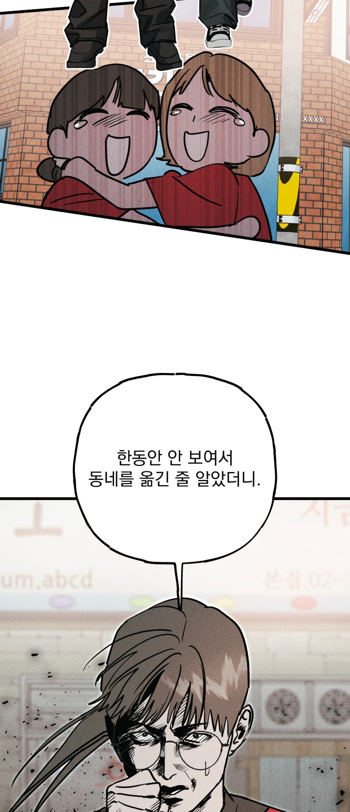 85 페이지