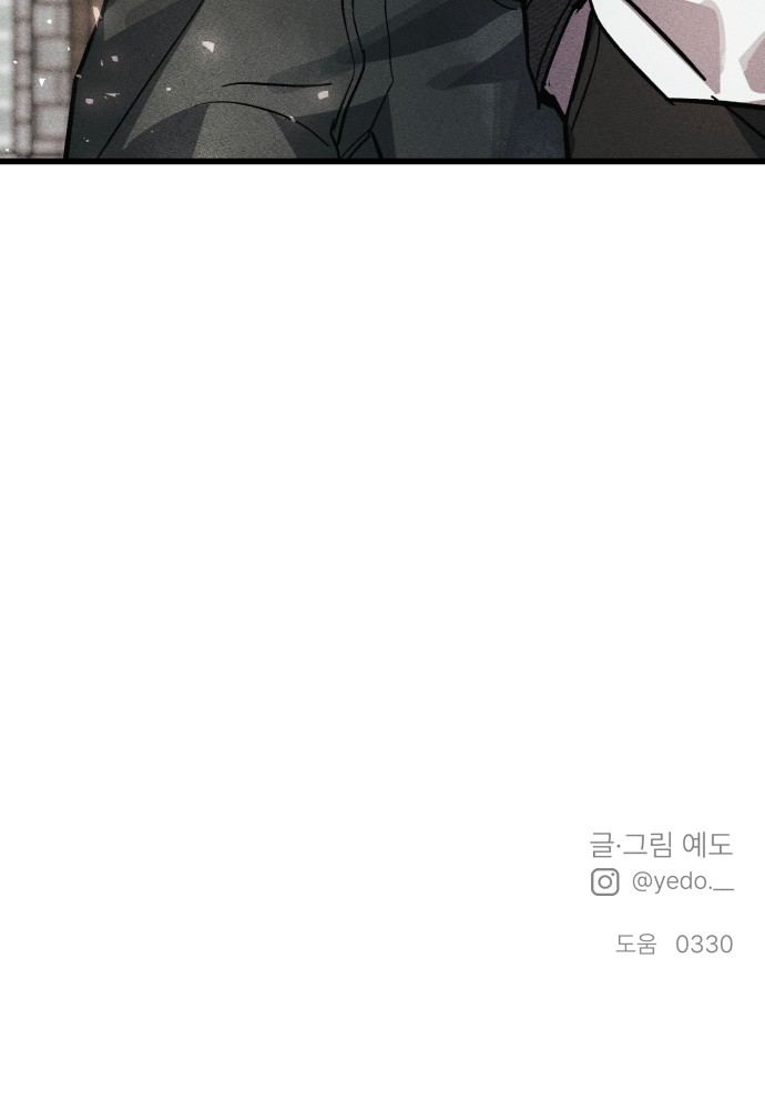 89 페이지