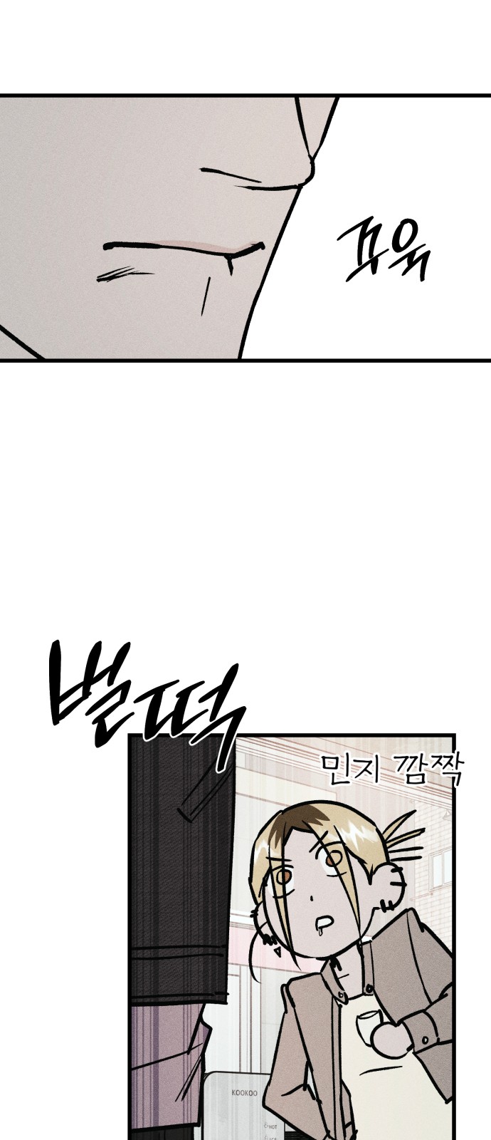 100 페이지