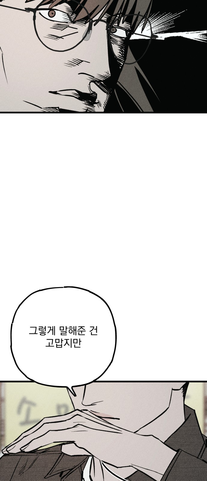 103 페이지