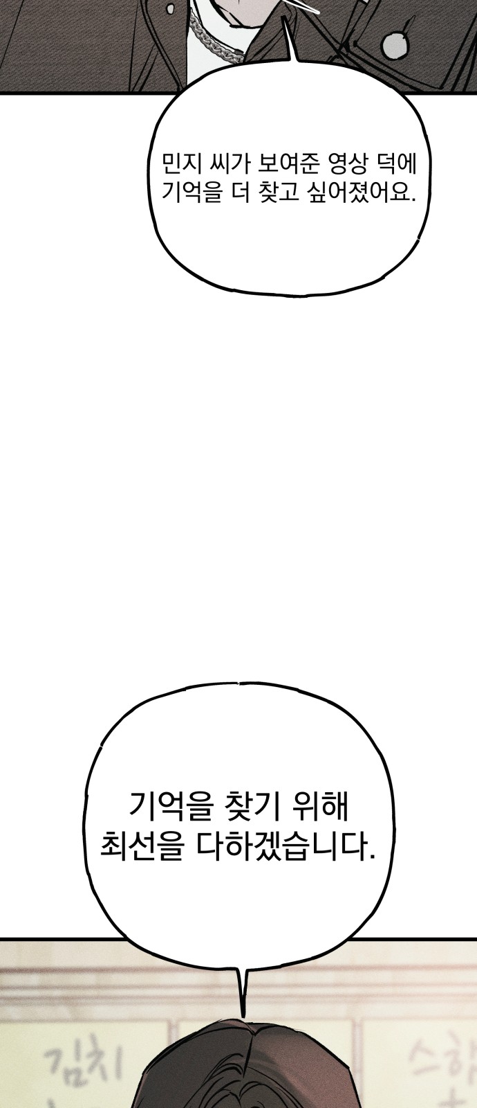 104 페이지