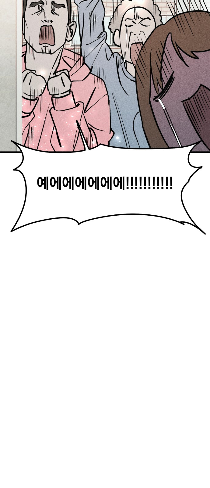 109 페이지