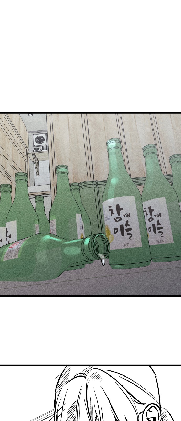 111 페이지