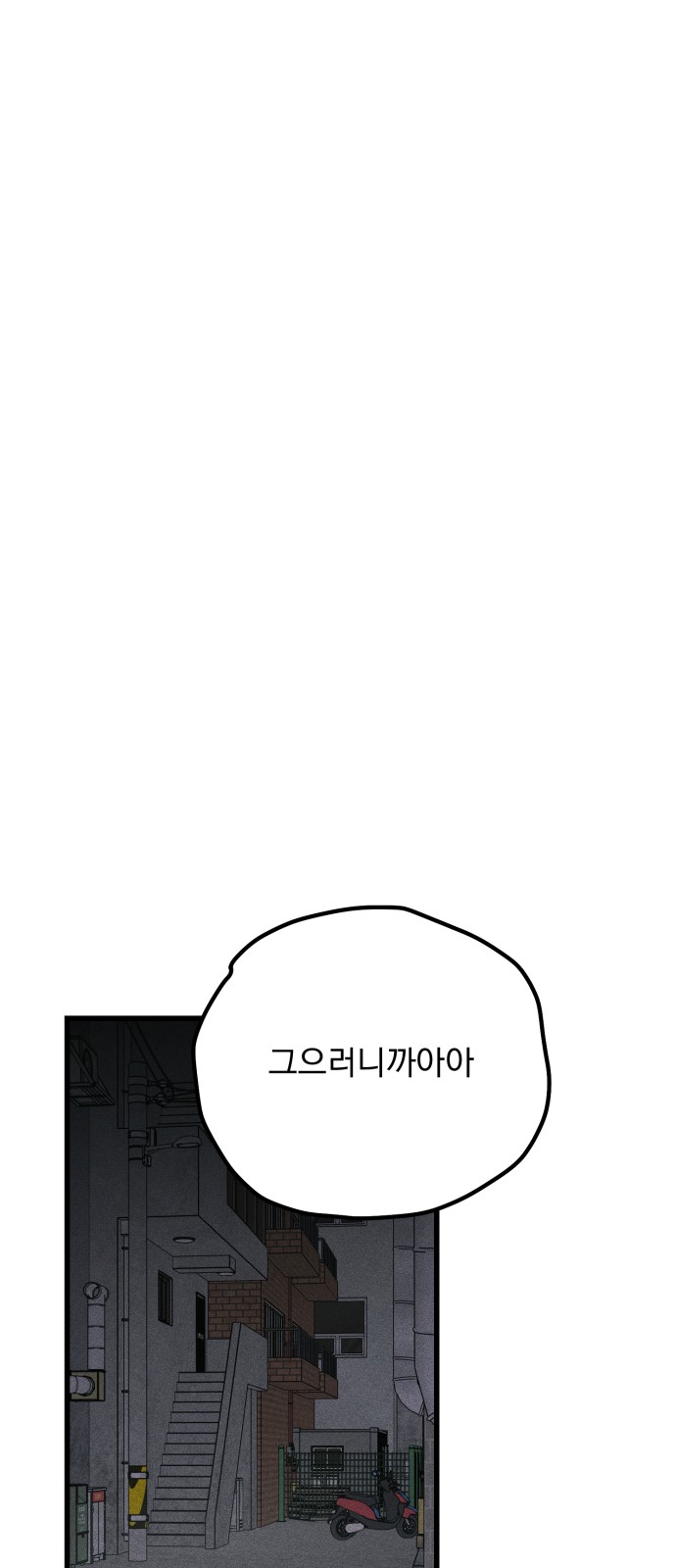 113 페이지