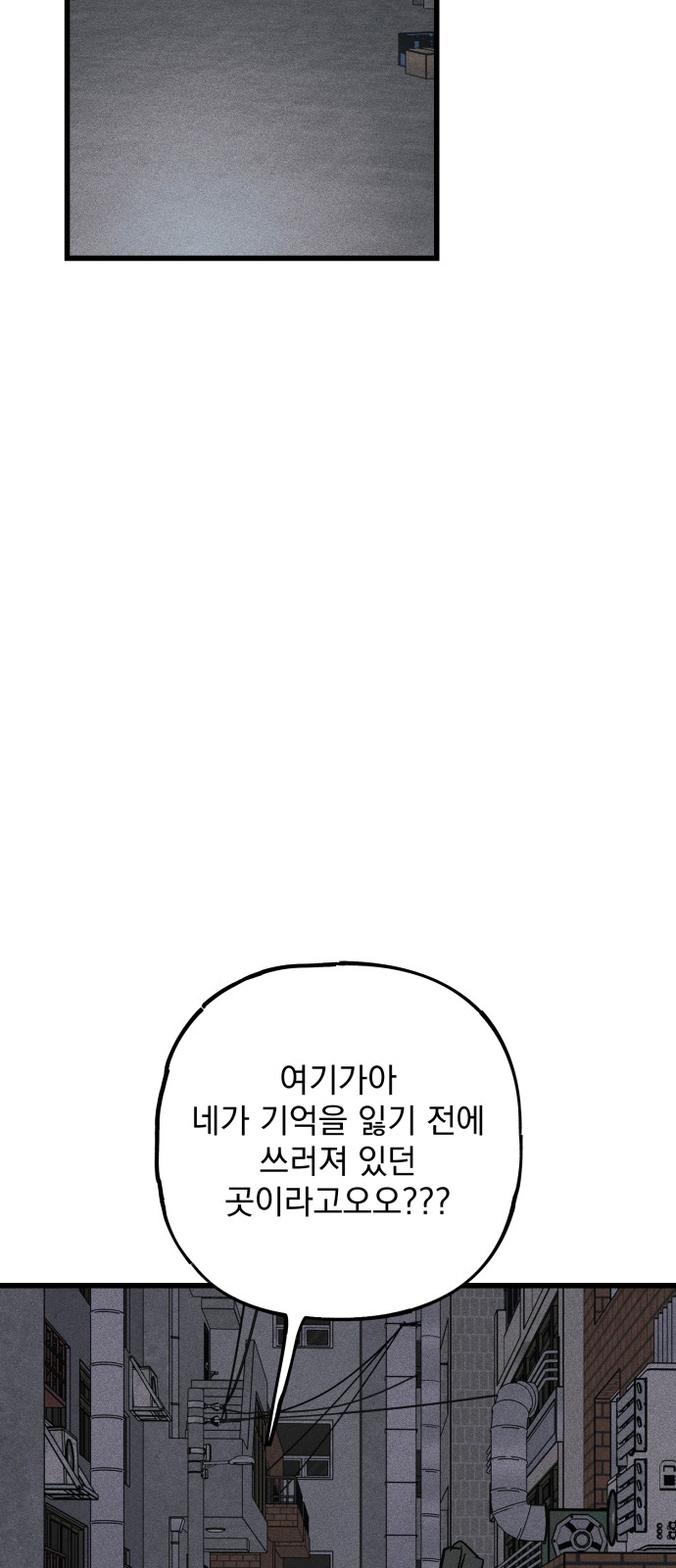 114 페이지