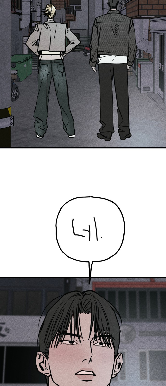 115 페이지