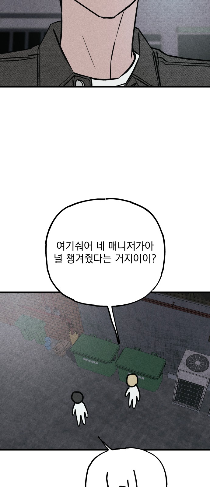 116 페이지