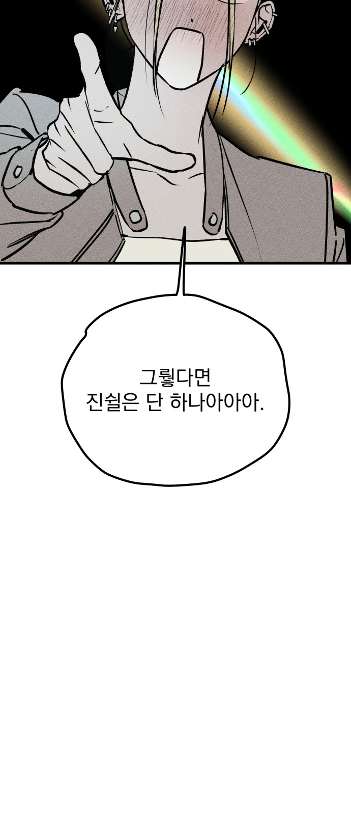 118 페이지