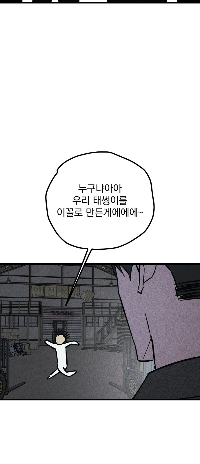121 페이지