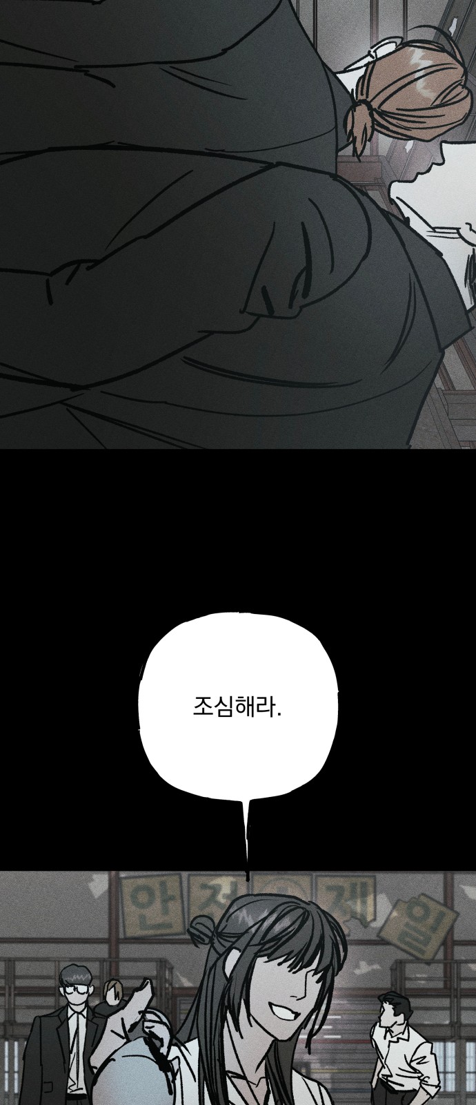 132 페이지