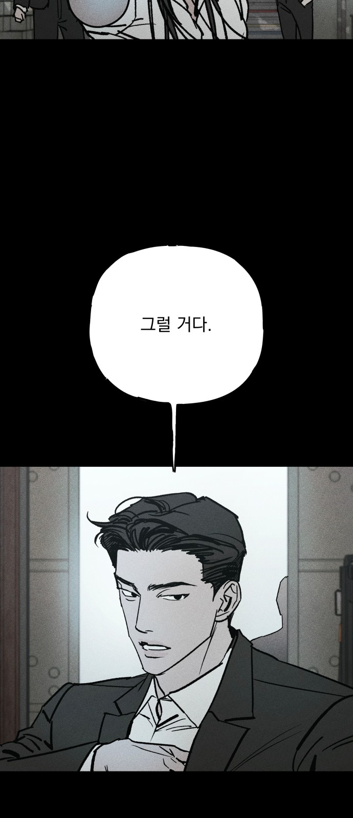 133 페이지