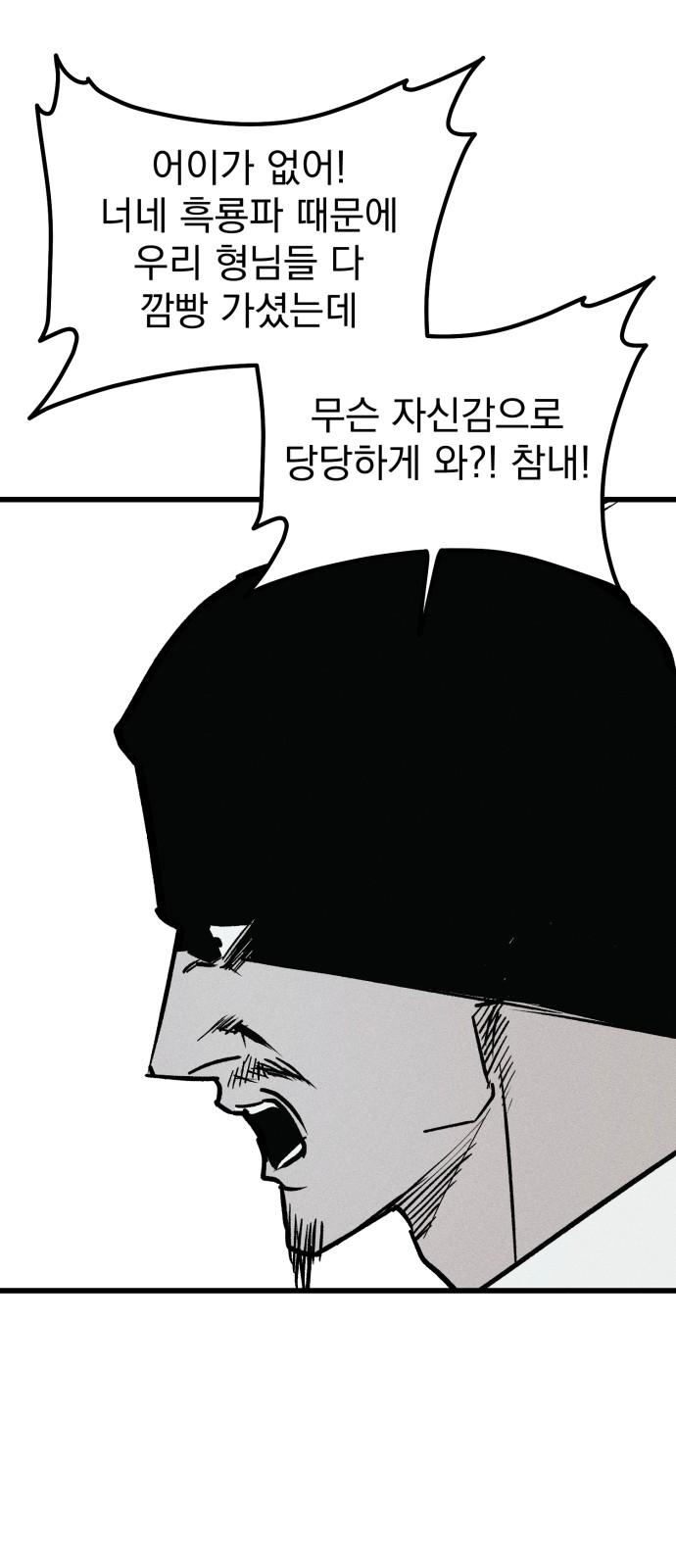 136 페이지