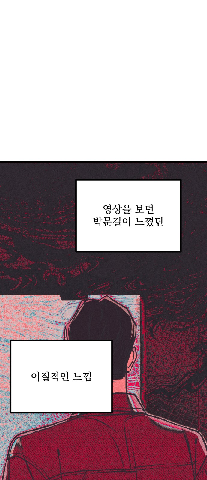 142 페이지
