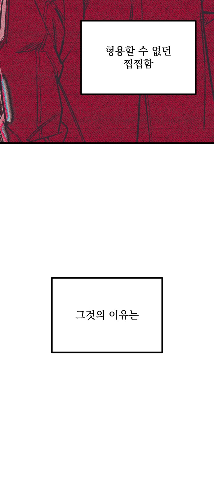 143 페이지