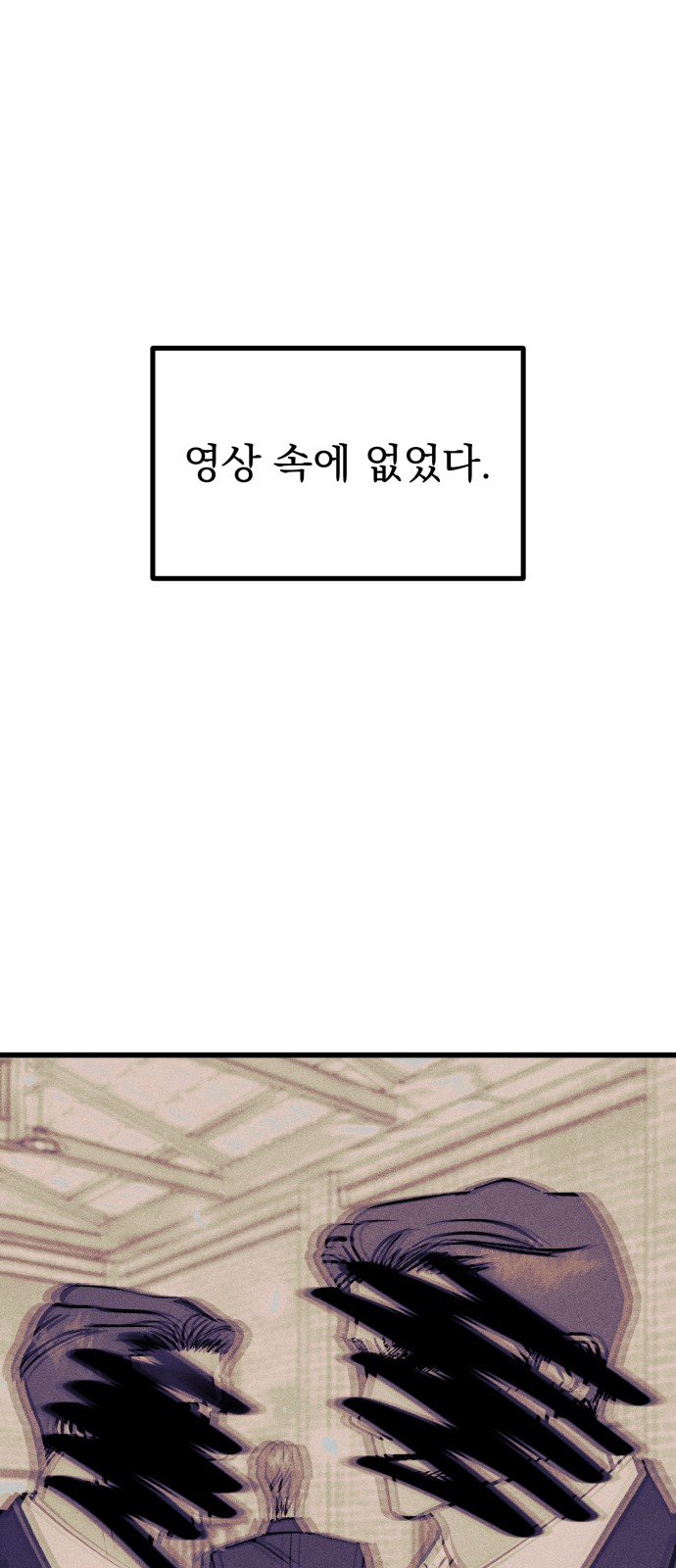 144 페이지