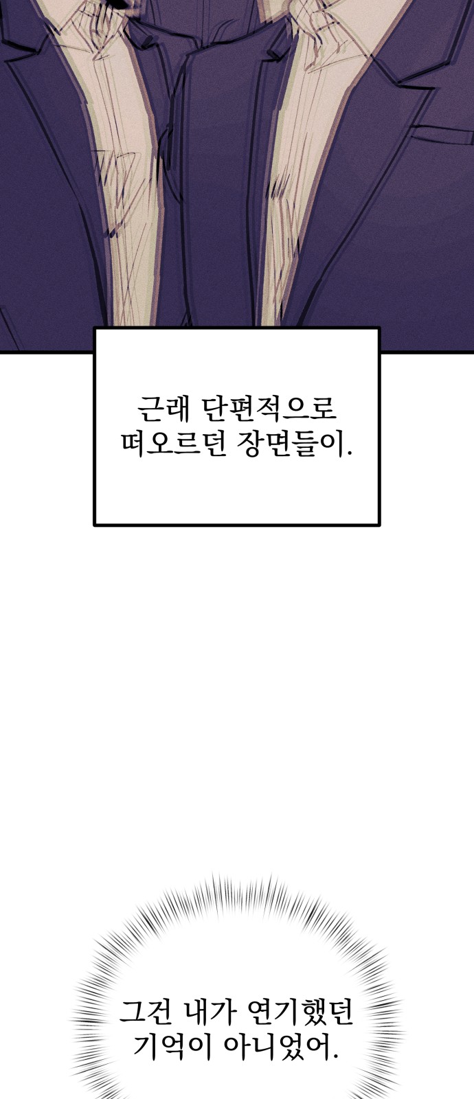 145 페이지