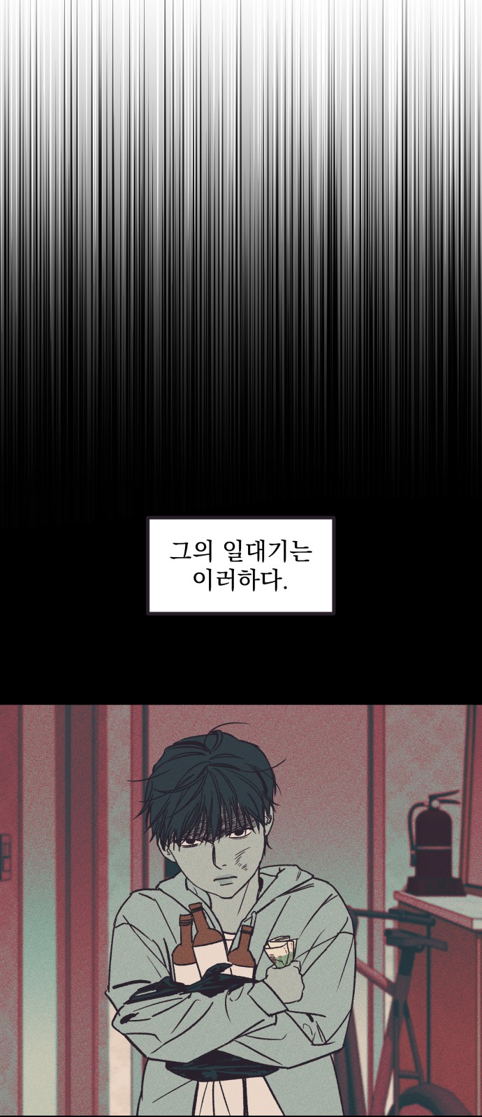 148 페이지